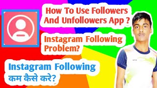 Followers And Unfollowers App kaise Istemal Kare?, Instagram Following kam kaise kare?, Instagram screenshot 5