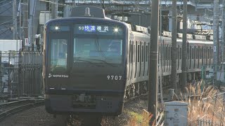 相鉄9000系 海老名駅発車シーン