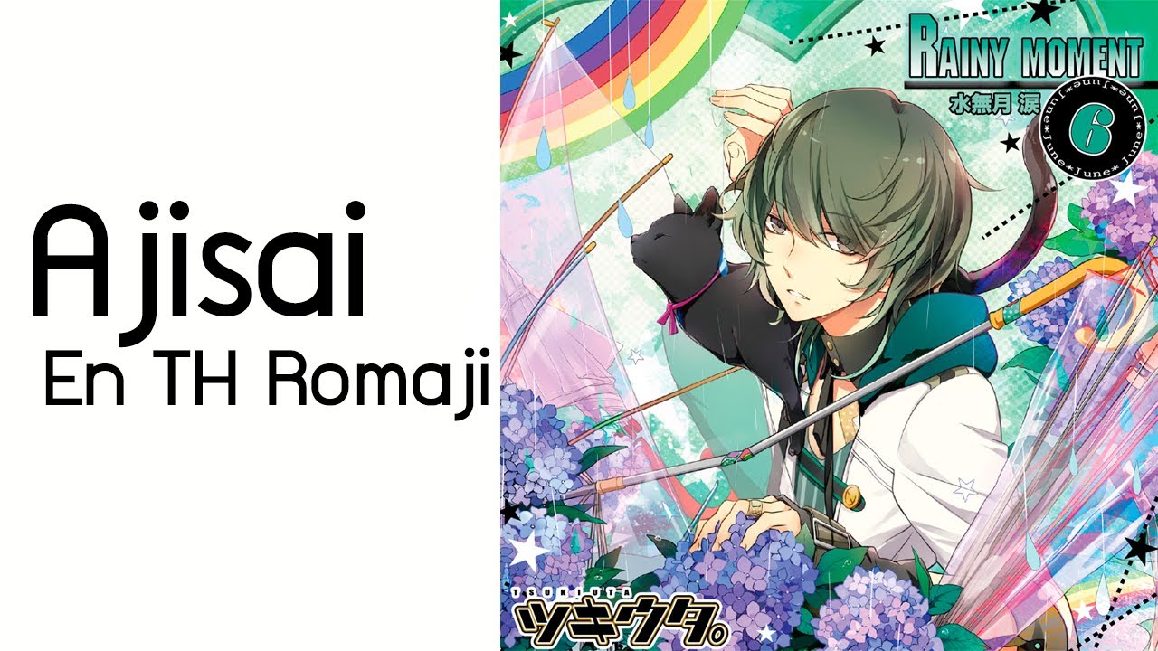 Tsukiuta Ajisai Hydrangea En Th Romaji Youtube