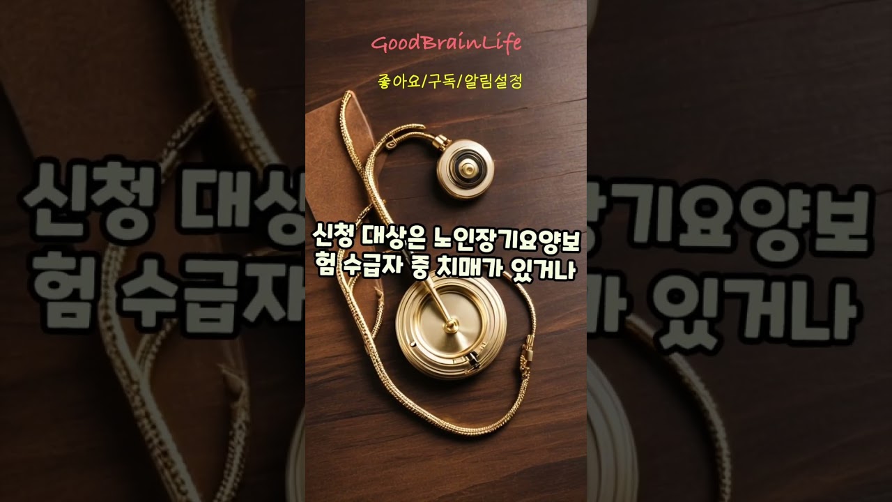 LifeStyle & Brain