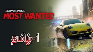 Need For Speed Most Wanted 2012 Live gameplay in Tamil | Part-1 | Abhi Ruphaan Gaming