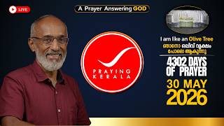 Praying Kerala | 30 MAY 2026 | #4302 Days of Prayer | #sambrother