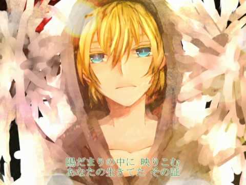 【鏡音レンAppendCOLD+SERIOUS】陽だまりの詩【カバー】