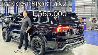 Ford 2024. รีวิว  everest sport + pack ตัวจบ ขับ 2