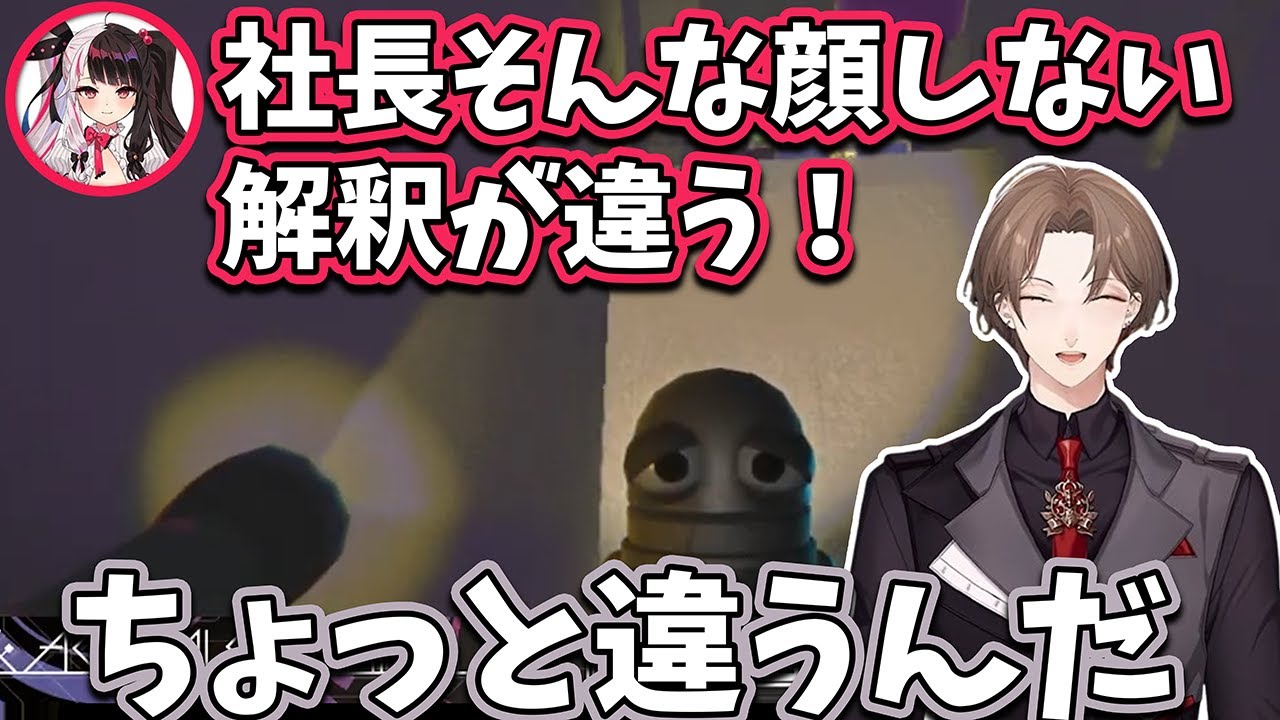 【2025/10/30】声が周りに聞こえなくなってしまったので、リアクションを頑張ったら解釈違いといわれる加賀美ハヤト【加賀美ハヤト/夜見れな/イブラヒム/早瀬走】