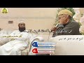 Beautiful recitation by sheikh abdul attey muhammad mossa egyptian in karachi city tour 2021 