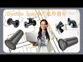 分享簡介球墨鑄鐵管及配件  Introduction of Ductile Iron Pipe and Fittings