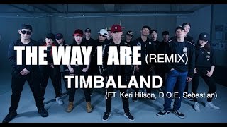 THE WAY I ARE(REMIX) - TIMBALAND(FEAT. KERI HILSON, D.O.E, SEBASTIAN ) / SUPER DO.H CHOREOGRAPHY