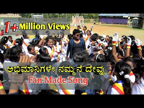 abhimanigale-nammane-devru|-kannada-movie-new-song-|hd|---rajesh-king-|-puneeth-rajkumar-|