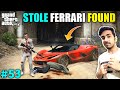 I FOUND MY STOLEN FERRARI | GTA V GAMEPLAY #53