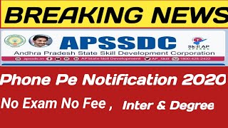 Phone pe Marketing executive Notification 2020| APSSDC 2020 |AB TELUGU TECH| LATEST JOBS IN AP