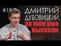 Почему не трогают СЕМЬЮ журналисты РК? Интервью с «За нами уже выехали» – ГИПЕРБОРЕЙ #19