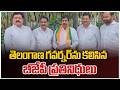 BJP Leaders Meets Governor | Lokbhavan | తెలంగాణ గవర్నర్ను కలిసిన బీజేపీ ప్రతినిధులు | ZEE Telugu