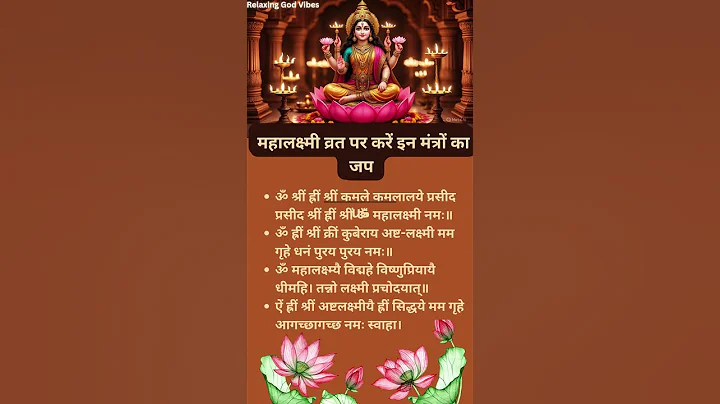 गज लक्ष्मी हाथी पूजा 2025 mein mahalaxmi vrat kab hai । 16 days mahalakshmi vrat 2025