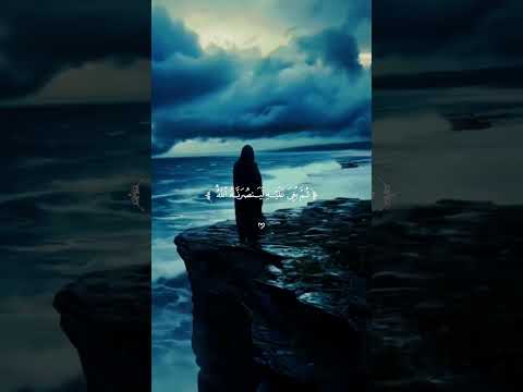 والذين هاجروا في سبيل الله ثم قتلوا او ماتوا قران كريم سورة الحج ياسر الدوسري قران كريم 