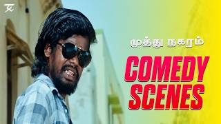 Muthu Nagaram Movie Comedy Scene | Vishvaa | Asrick Banu | Ganja Karuppu | JSK Prime Media