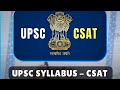 Upsc Prelims syllabus - CSAT