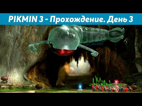 Videó: Ne Légy Túl Izgatott Hé! Pikmin