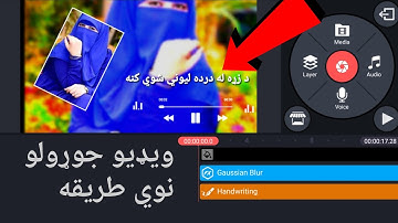 Create whatsapp status video on kinemaster | Kinemaster Video Editing 2021 by Miraj Khan Technical