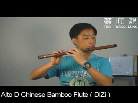 Yu Fu Rong - Alto D Chinese Bamboo Flute ( DiZi )