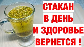 Мочевая кислота! Артрит , подагра / Отёки, бронхит покинут организм. иммунитет крепкий