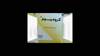 عايزه دواء?بيزود معدل الحرق? وموجوده فى الصيدليات وسعره علي قد الايد?وكمان مرخص من وزارة الصحة