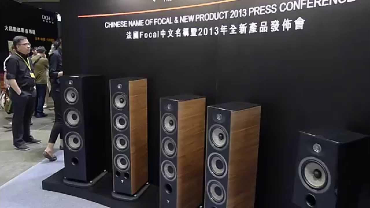 FOCAL 936 Finition Noir