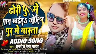 Aawa Mara Dan Dan Jatarah Tu Ta Landan -2023 Ka New Song Latest Romantic Gana