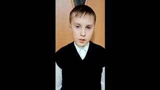 Климов Иван,10 лет, Сотый день - Ю. Воронов