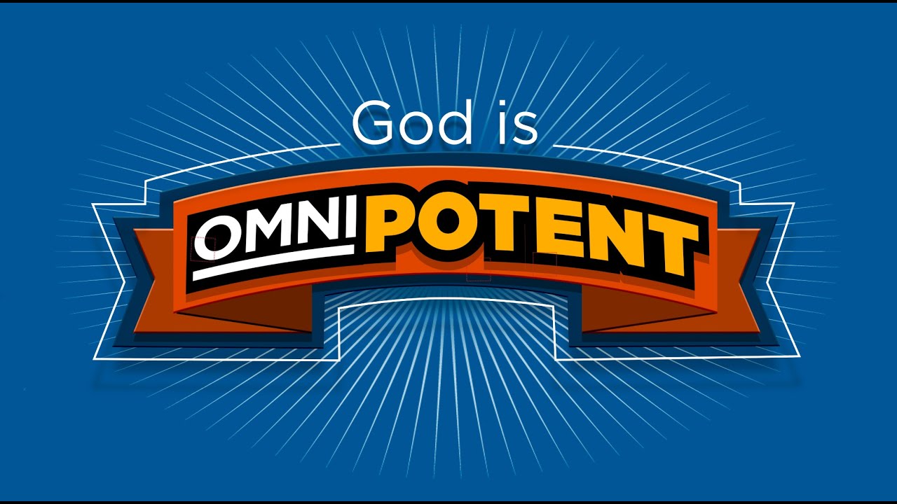 Бог всемогущ.