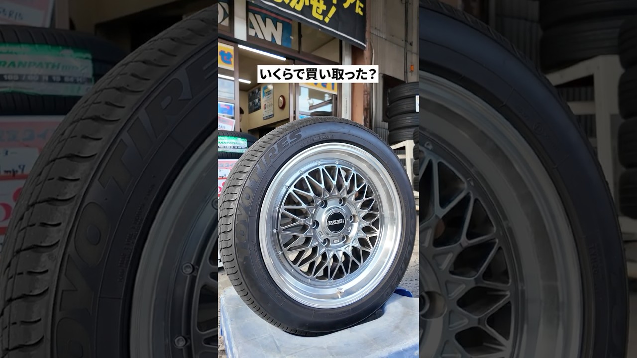 Wheel Buyback] Introducing the items we actually purchased! - YouTube