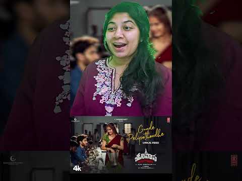 Gunde Pelipothondhe Song Reaction | Srinivasa Mangapuram | Jay | Rasha Thadani | Ajay Bhupathi | GV