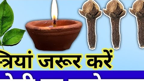 9 दिसंबर सोमवार अष्टमी तिथि की रात 3 लौंग वाला ये 1 महाउपाय होगी हर मनोकामना||Pardeep Ji Mishra