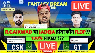 LIVE GT vs CSK Dream11 Prediction | GT vs CSK Dream11 Team | Dream11 | IPL 2024 Match - 59 LIVE