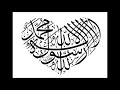 يا غصن نقاء مكللا بالذهب افديك انا من الردى بأمي و أبي يا غصن نقاء مكللا بالذهب افديك انا من الردى بأمي و أبي