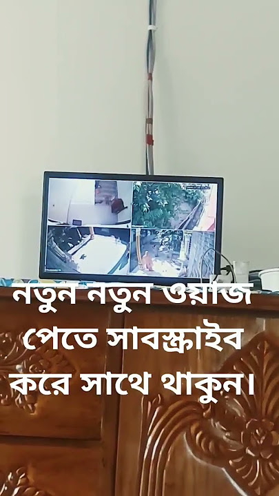 #mijanur_rahman_ajhari #waz#islamicvideo #shortvideo #shorts