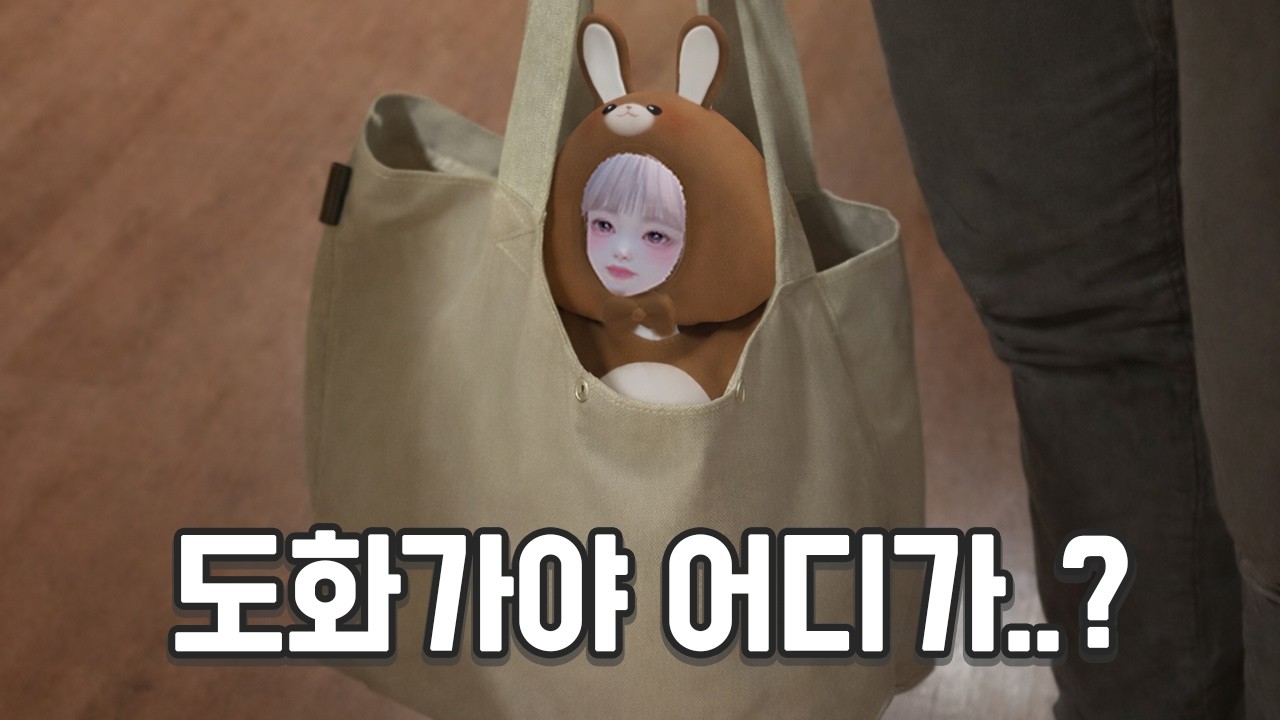 [로아] 격돌 잡고 올게!!