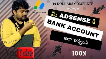 How To Add Bank Account In Adsense | How To Link Bank Account To Adsense/Youtube swiftbic ? InTelugu