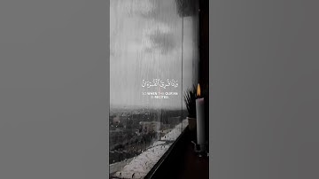 سورة الأعراف _ ياسر الدوسري _ وإذا قرئ القرآن فاستمعوا له