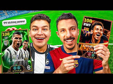 تحدي ملوك التسديد مع اليوتيوبر ميسي جمينج EFootball 2025