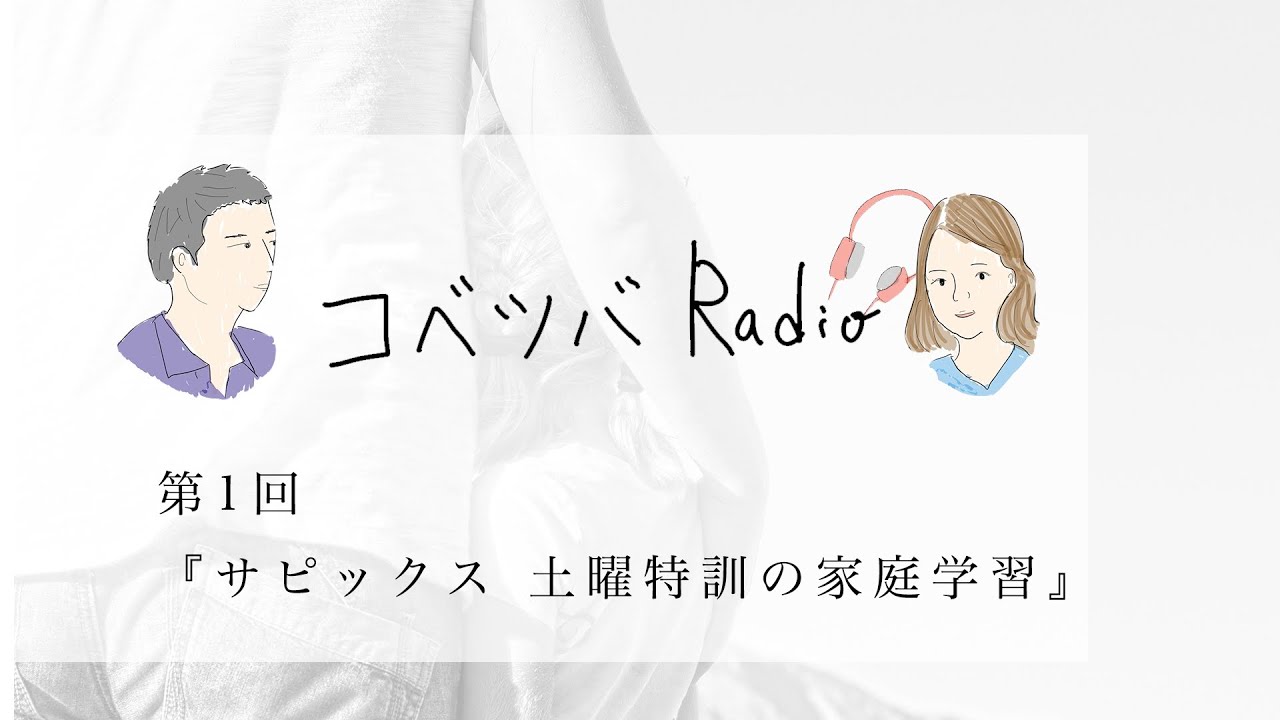 サピックス6年 平常+土特+SS+DCテスト+基礎力定着+αプリント+小テスト