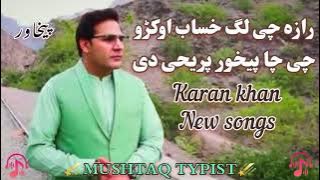 Raza chi lag hesab owko chi Cha Peshawar preiha da. Raza che Lage hesab wako.karan Khan. new song