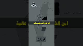 كل الحروف من الخريطة غادرت لم يبقى الا حرف (لا) الناهية