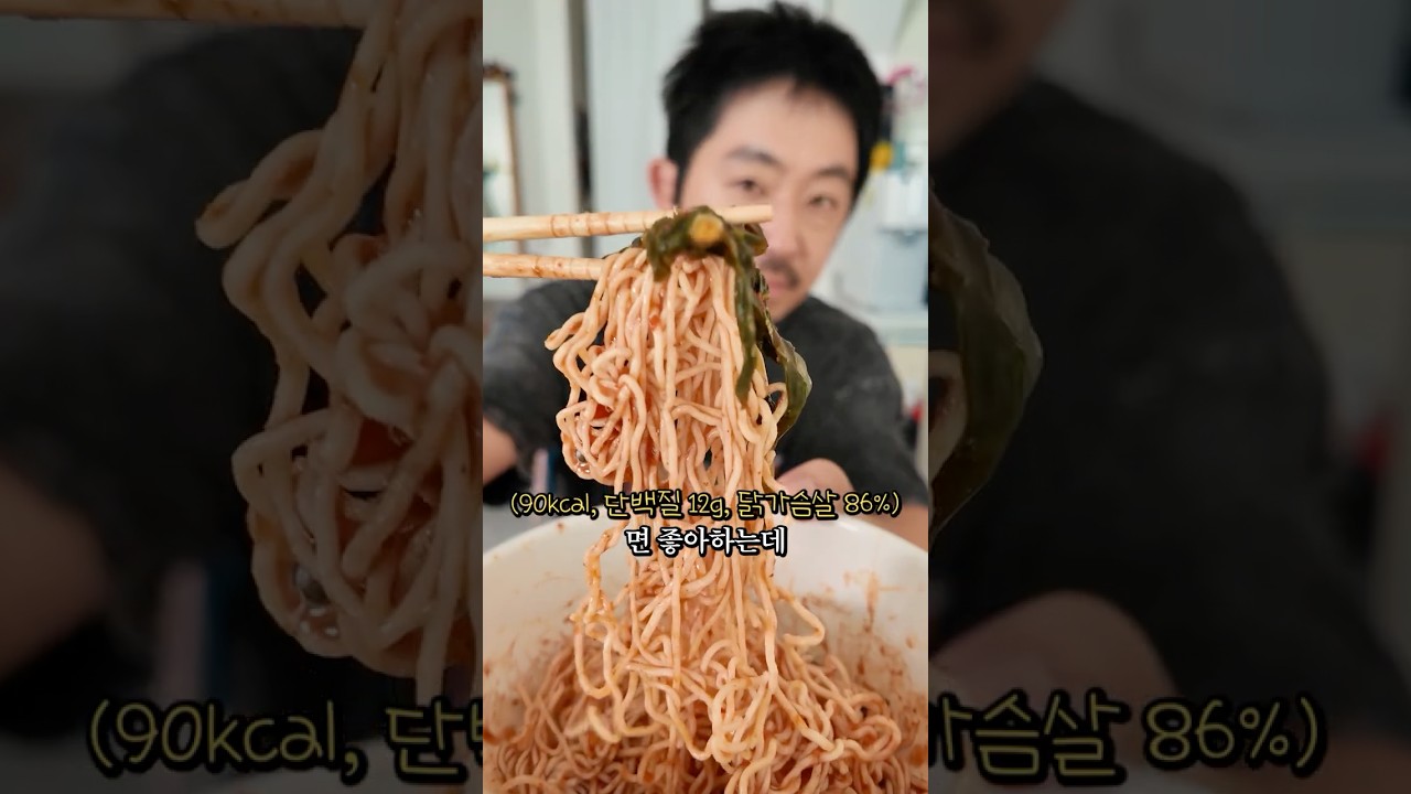 4년차 먹방 유튜버의 식단템 추천