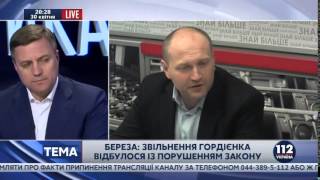 Шок! Скандал !Яценюк уволил Гордиенко НЕЗАКОННО !1(, 2015-05-01T07:44:37.000Z)