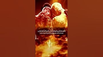 #بسم_الله_الرحمن_الرحيم#خدا_خوب#الله#خدا#قرآن#ایمان#خداوند#آسمان#زمین#کلیپ#زن#مسجد#نازل#سوره#زمر#إب