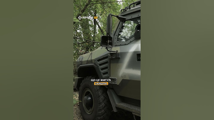Огляд трофейного броньовика на Курщині