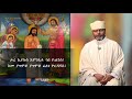 MK TV የበዓለ ጥምቀት ወረብ 
