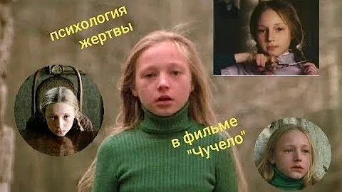 Смысл фильма 