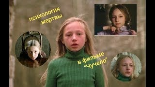 Смысл фильма \